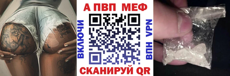 Где найти наркотики Жигулёвск Марихуана Амфетамин ГАШ kraken сайт Меф мяу мяу Cocaine A-PVP