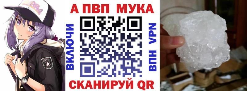 APVP VHQ  Жигулёвск 