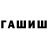 Кетамин VHQ Alena Galkovskaya