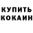 КЕТАМИН VHQ TheBettyMorgan