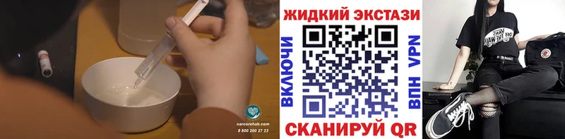 Бутират 1.4BDO Жигулёвск