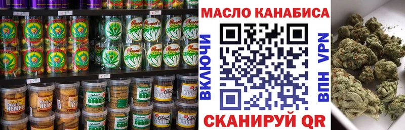 Печенье с ТГК марихуана  Жигулёвск 