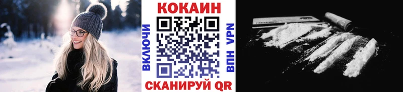Cocaine Fish Scale Жигулёвск
