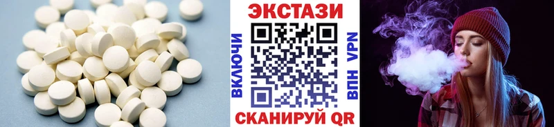 Экстази Cube продажа наркотиков Жигулёвск