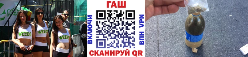 ГАШ гашик  Жигулёвск 