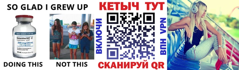 КЕТАМИН VHQ  сколько стоит  Жигулёвск 