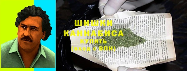 синтетический гашиш Белоозёрский