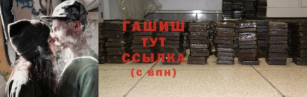 синтетический гашиш Белоозёрский