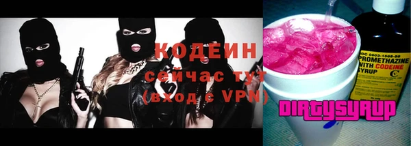 синтетический гашиш Белоозёрский