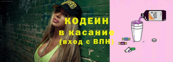 синтетический гашиш Белоозёрский