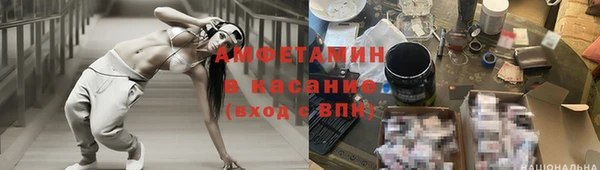 ешки Беломорск