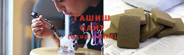 альфа пвп Белокуриха