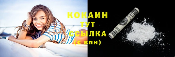 ешки Беломорск