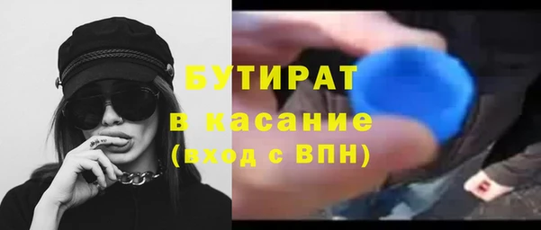 синтетический гашиш Белоозёрский