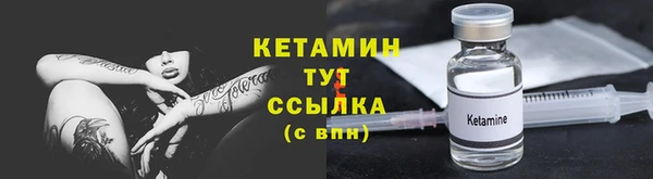 ешки Беломорск