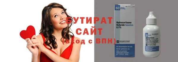 синтетический гашиш Белоозёрский