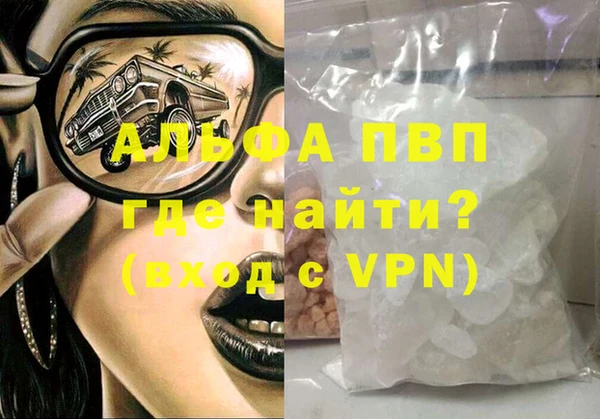 ешки Беломорск