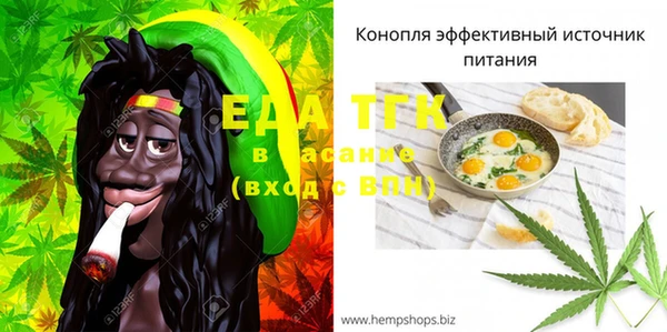 ешки Беломорск