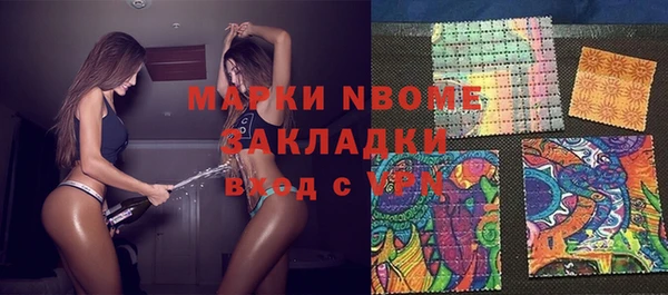 синтетический гашиш Белоозёрский