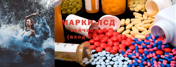 синтетический гашиш Белоозёрский