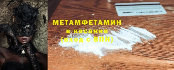 синтетический гашиш Белоозёрский