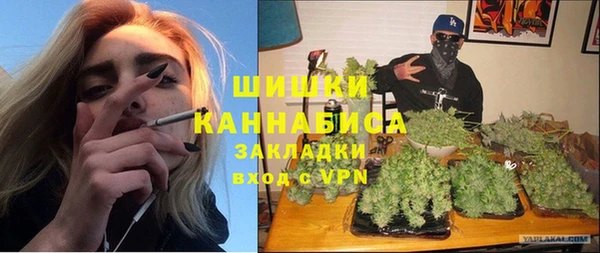 синтетический гашиш Белоозёрский