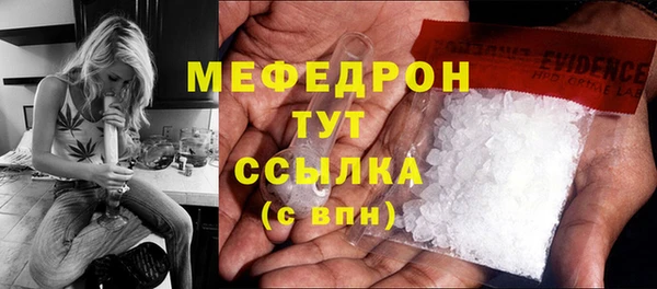 синтетический гашиш Белоозёрский