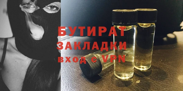 ешки Беломорск