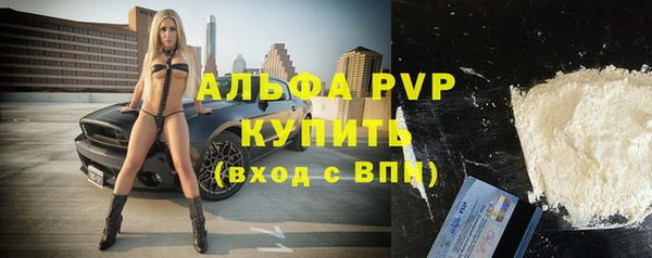 синтетический гашиш Белоозёрский
