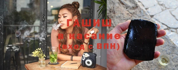 синтетический гашиш Белоозёрский