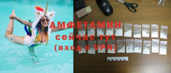 ешки Беломорск