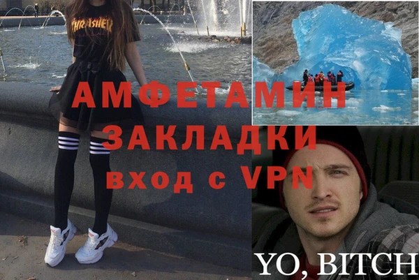 синтетический гашиш Белоозёрский