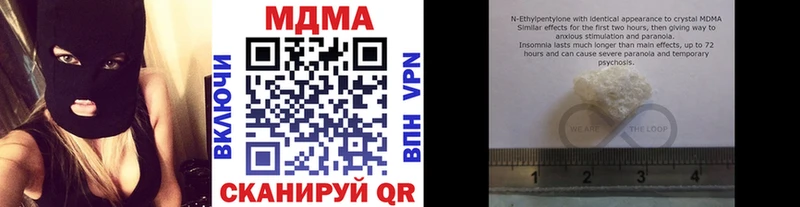 купить  сайты  Жигулёвск  MDMA кристаллы 