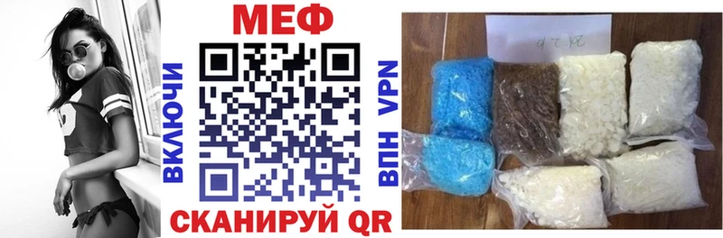 МЕФ мука Жигулёвск