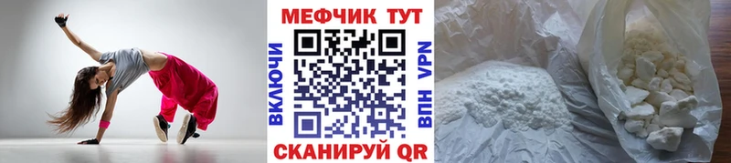 Меф 4 MMC  купить   Жигулёвск 