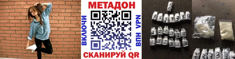 Метадон мёд  kraken онион  Жигулёвск 