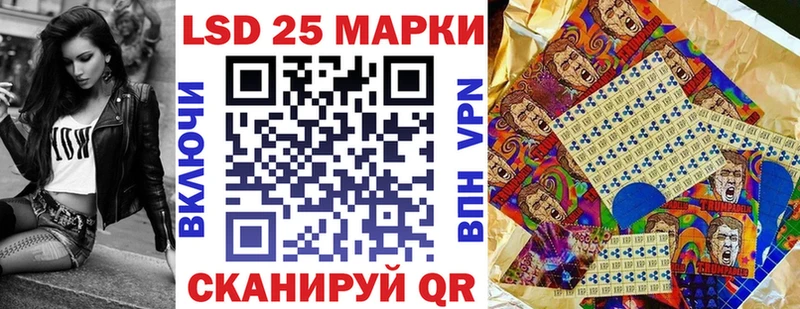 Марки N-bome 1,5мг  Жигулёвск 
