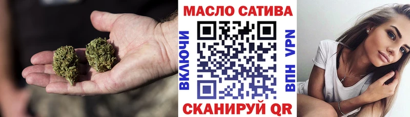 как найти наркотики  ОМГ ОМГ зеркало  ТГК вейп с тгк  Жигулёвск 