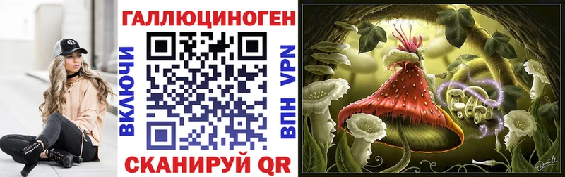 наркота  Жигулёвск  Галлюциногенные грибы прущие грибы 